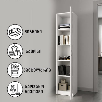 კარადა Nuvo IS0342